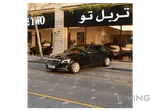 Mercedes S 450 2020